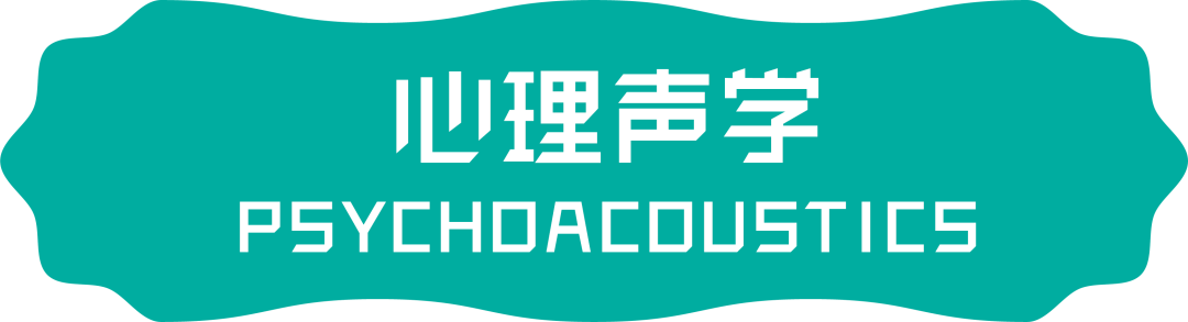 游戏音频设计入门，帮你克服入行恐惧！建议收藏！
