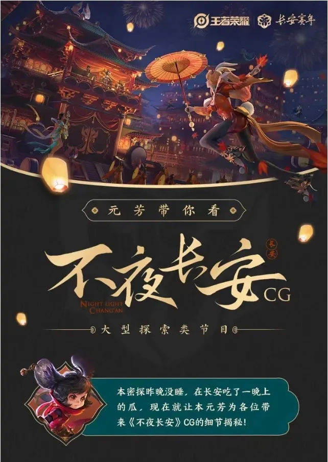 寻找出路的剧本杀与姗姗来迟的游戏公司