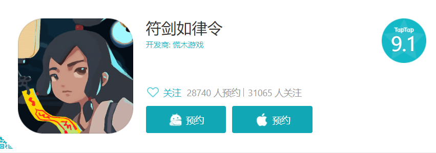 2月游戏版号：《英雄联盟手游》《黑暗破坏神：不朽》《宝可梦大探险》均过审！
