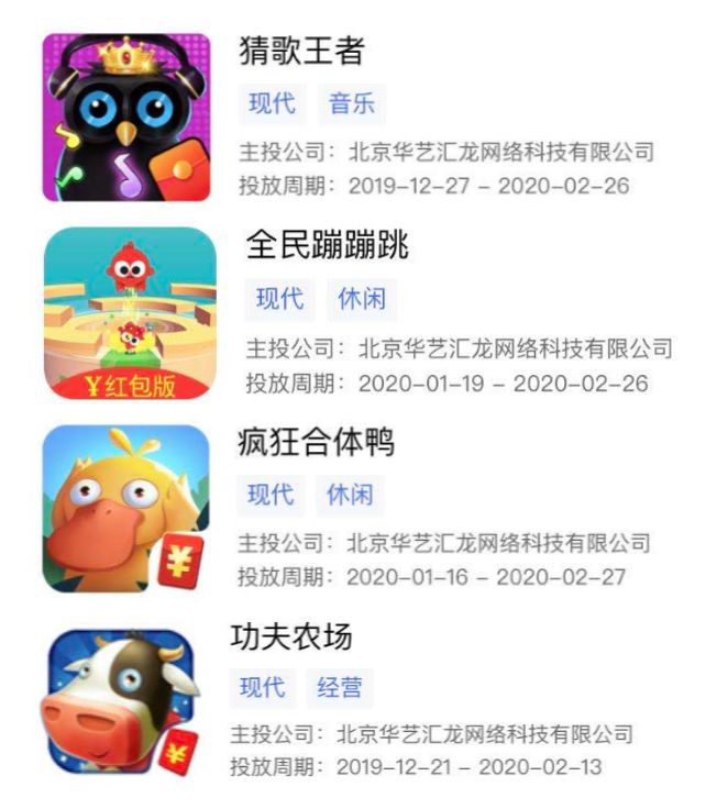 趣头条和快手的「网赚游戏」矩阵
