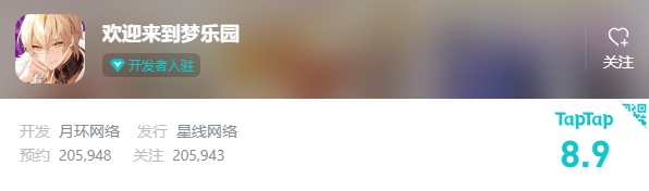 女性向游戏研发商月环网络再获投资，首款产品Tap预约20万
