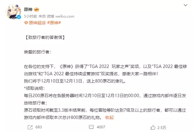2022年TGA游戏大奖公布，宫崎英高再登神坛