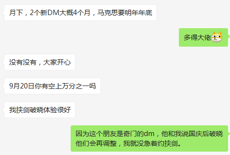 一边飞奔一边踉跄，剧本杀门店都做些了什么