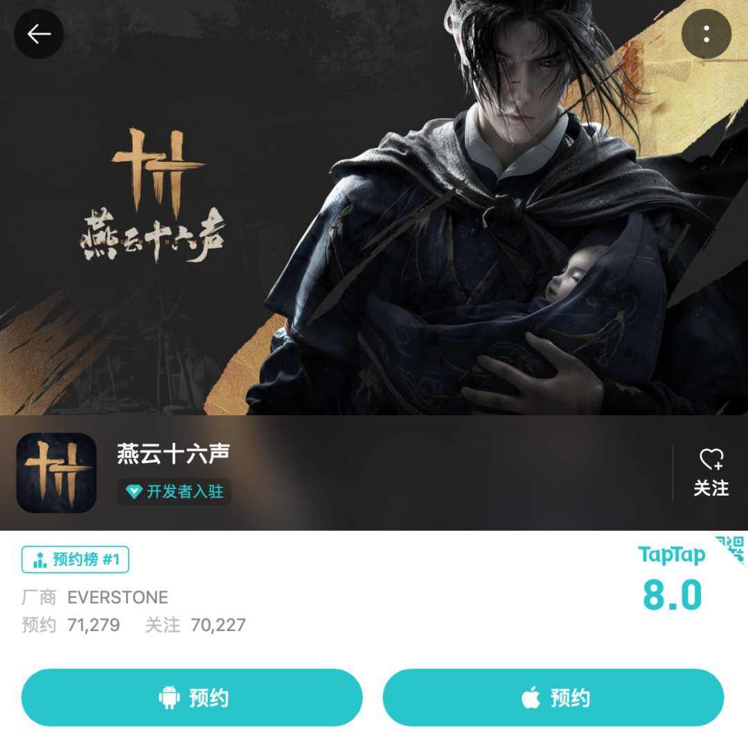 ​《燕云十六声》团队发声：是网易爸爸投资的，目标绝不是MMO