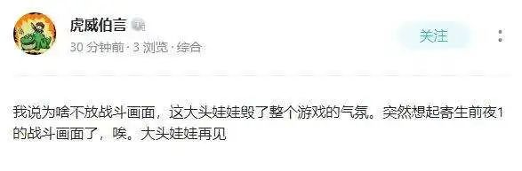 《时序残响》发布概念实机PV，新怪谈题材正成为新的热门？