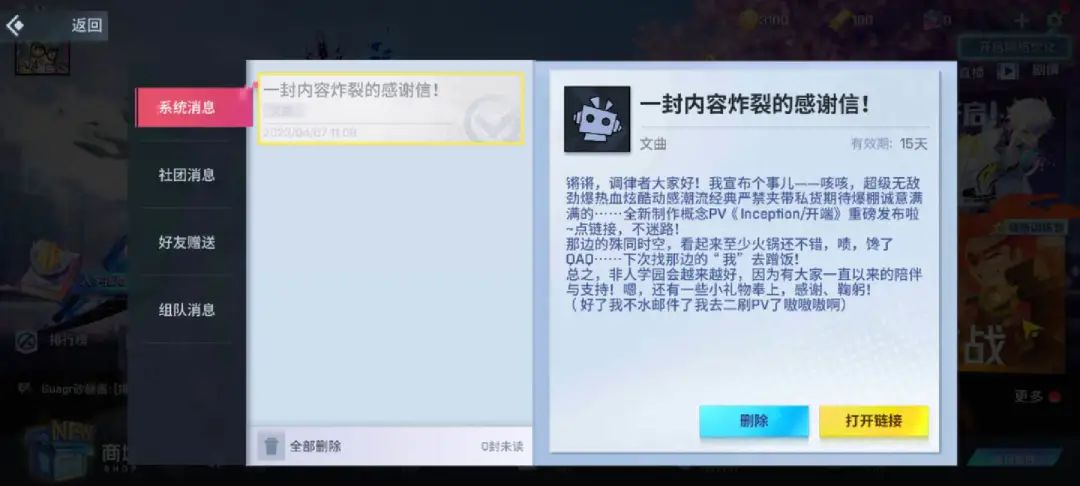 网易新作《暂时叫它：天字七六》概念PV曝光；​勇仕网络年营收3.47亿；​Sea年营收124.5亿
