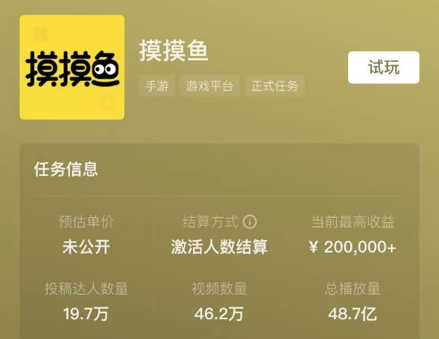 腾讯下场、字节大更新，游戏盒竞争走到哪一步了？
