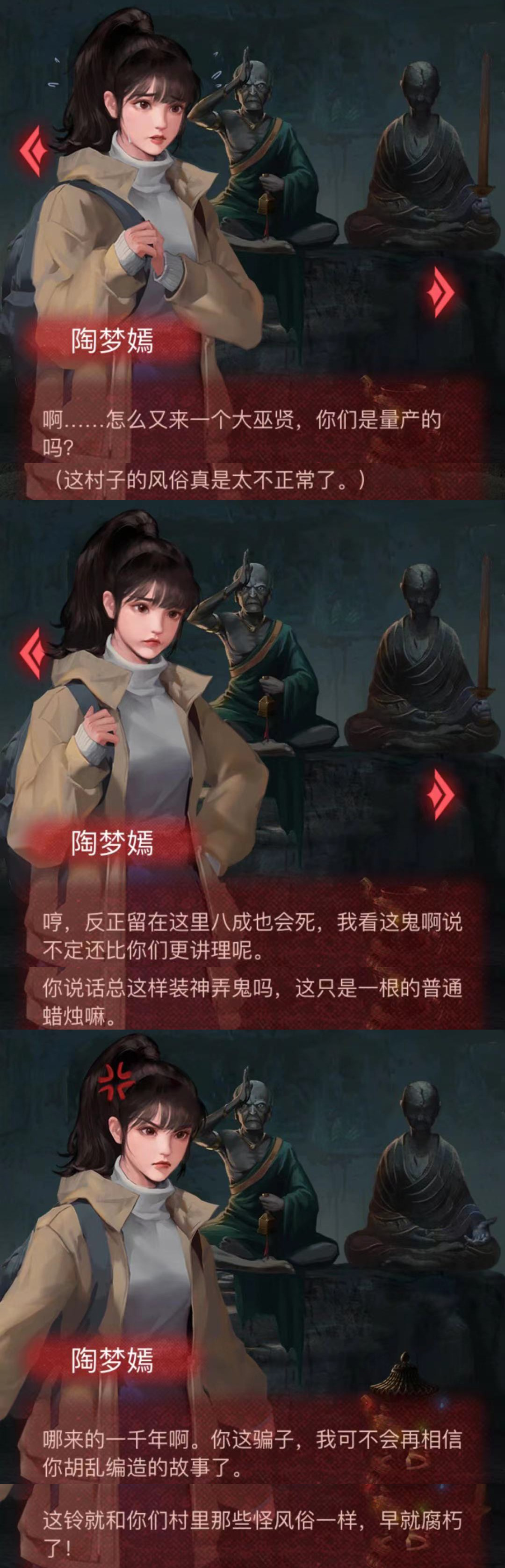 又被纸嫁衣拿下TOP1，中式恐怖解谜游戏真的能行？