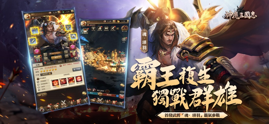 这家广州游戏公司又做了个MMO爆款