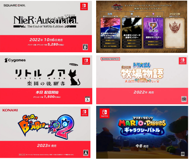 任天堂迷你直面会，30+款游戏将登录Switch