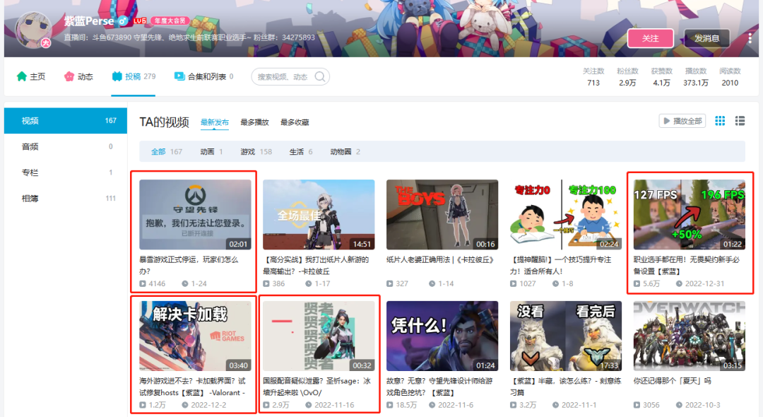 暴雪走了，留下一众游戏主播在废墟中