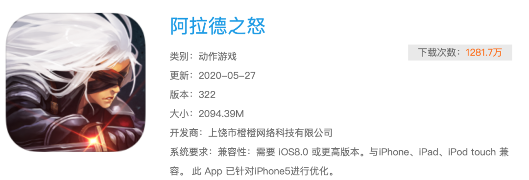 最强「侵权」手游？顶着3起诉讼运营，两年半收入12亿