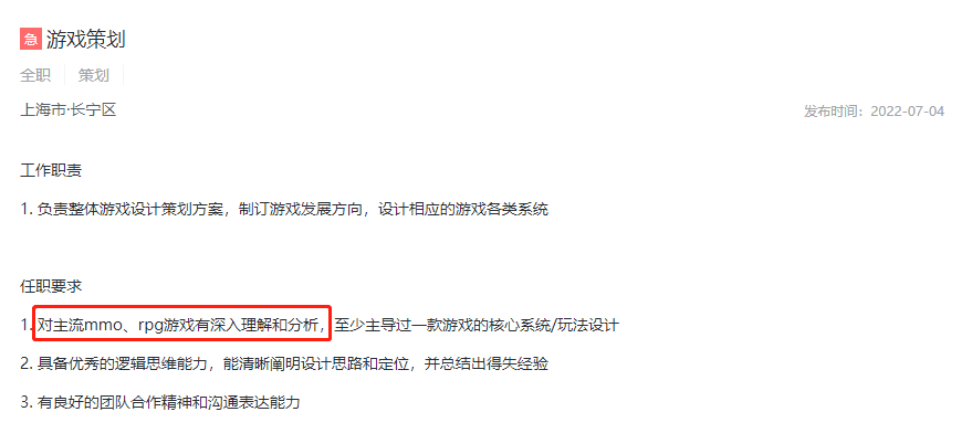 9家明星游戏创业公司，他们正在做什么？