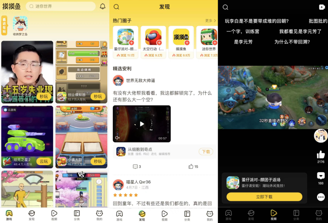 「爆款制造机」开始变得保守，Ohayoo的五周岁还能好吗？