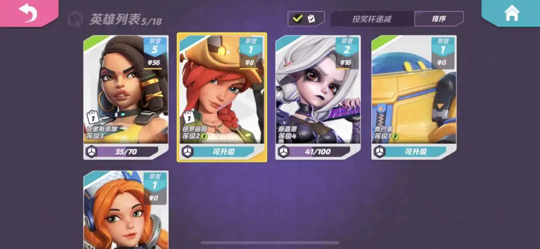 心动第二款自研游戏海外上线，这一次是「MOBA+射击」
