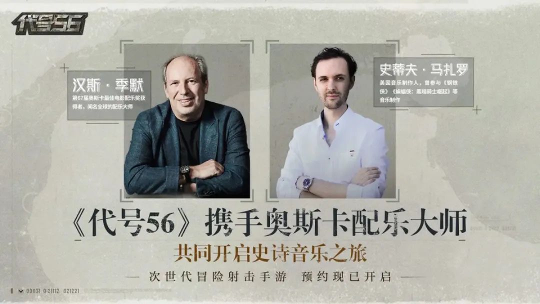 2023年的发布会，网易拿出了11款新游戏！