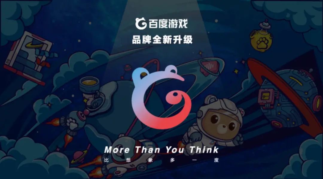 百度游戏想重振旗鼓