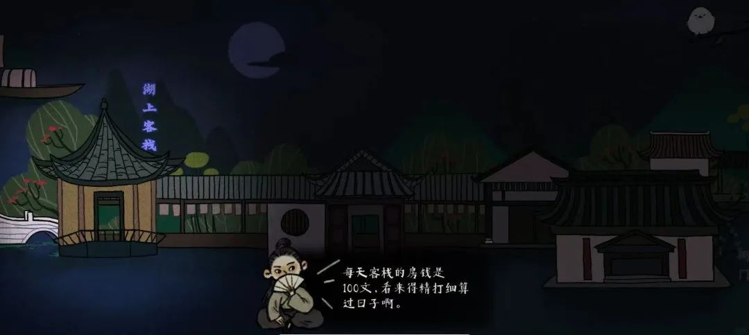 胖布丁做了款13万文本量的解谜游戏