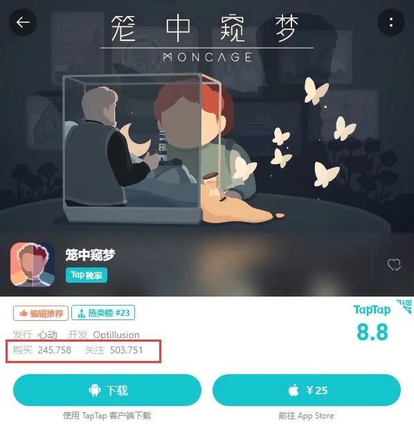 入围苹果设计大奖的国产独立游戏，是两个大学生的毕设作品