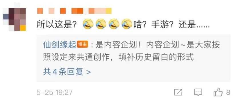阿里互娱发了《仙剑·缘起》短片，这是要做手游、动漫还是？