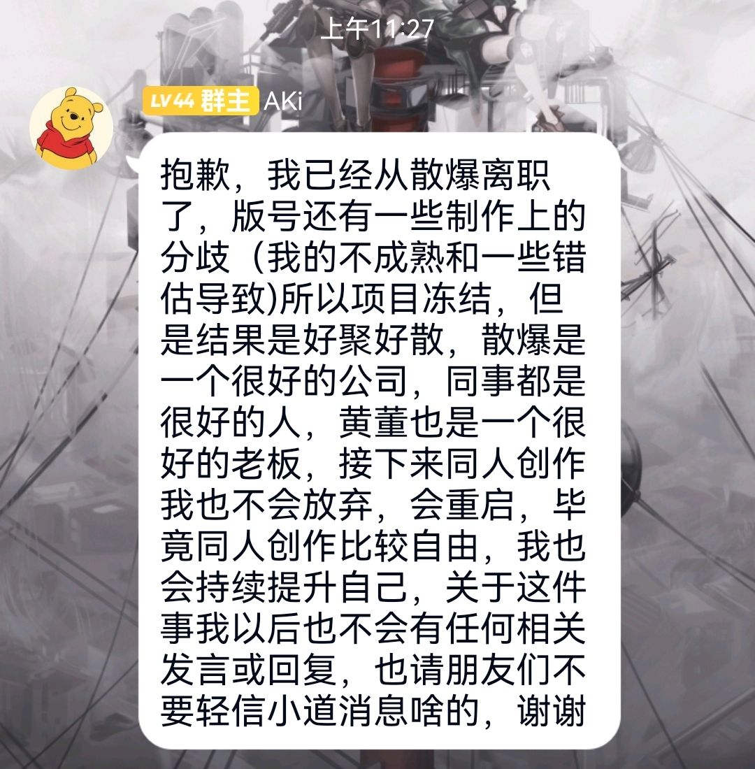 「少前宇宙」的下一块拼图，散爆全新TPS项目曝光
