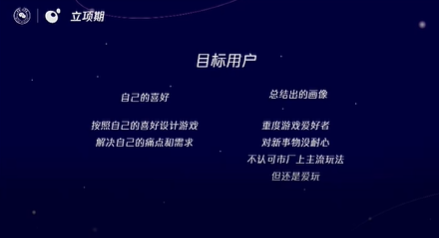 《疯狂骑士团》制作人钱亮：最简单易懂的设计就是好设计
