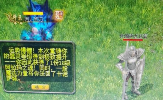 一家老本越啃越厚的游戏公司