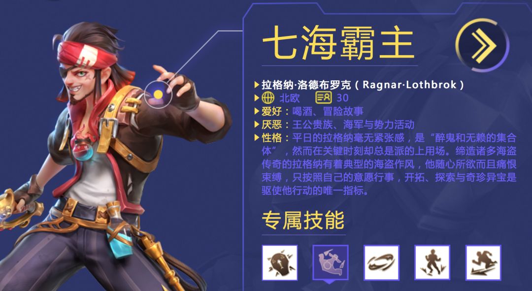 《孤岛先锋》：把MOBA和战术竞技融合成了新玩法还是“四不像”？
