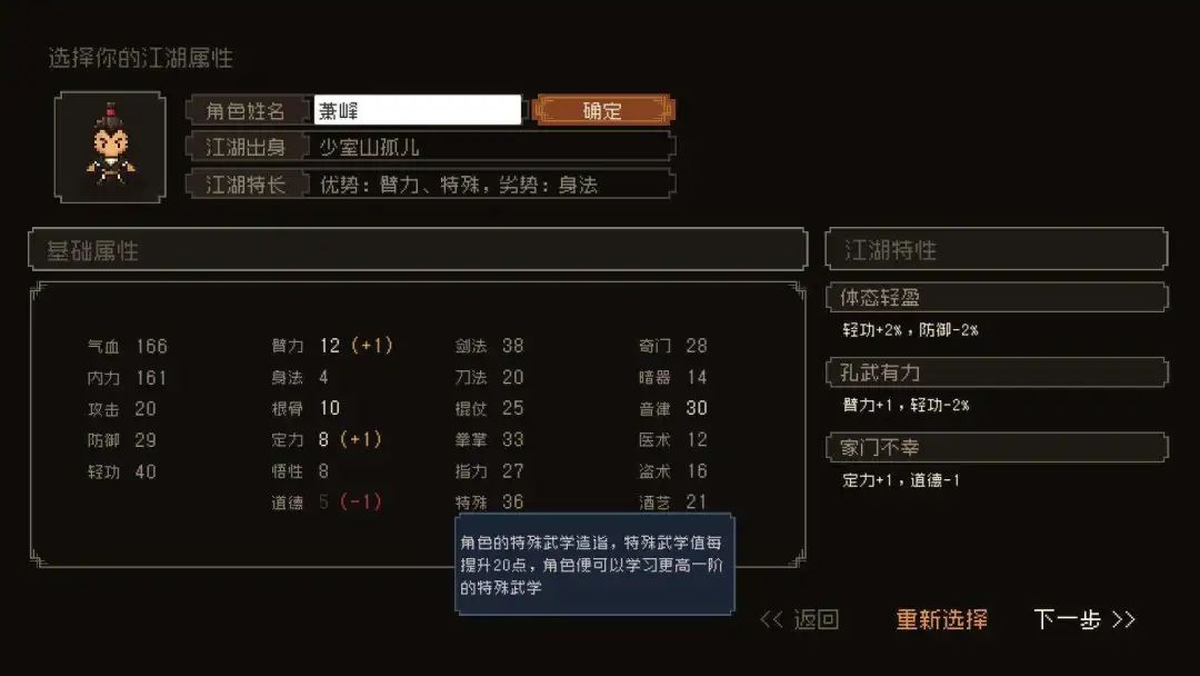 发售当天评价「多半差评」，bilibili发行的这款游戏真的很烂吗？