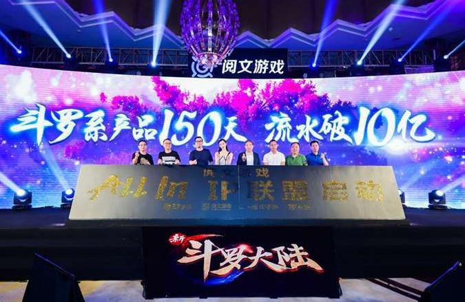 上线3年，依旧是最“能打”的斗罗IP手游