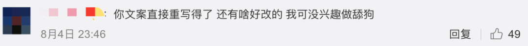 舔狗游戏？一款二次元游戏的差评风暴