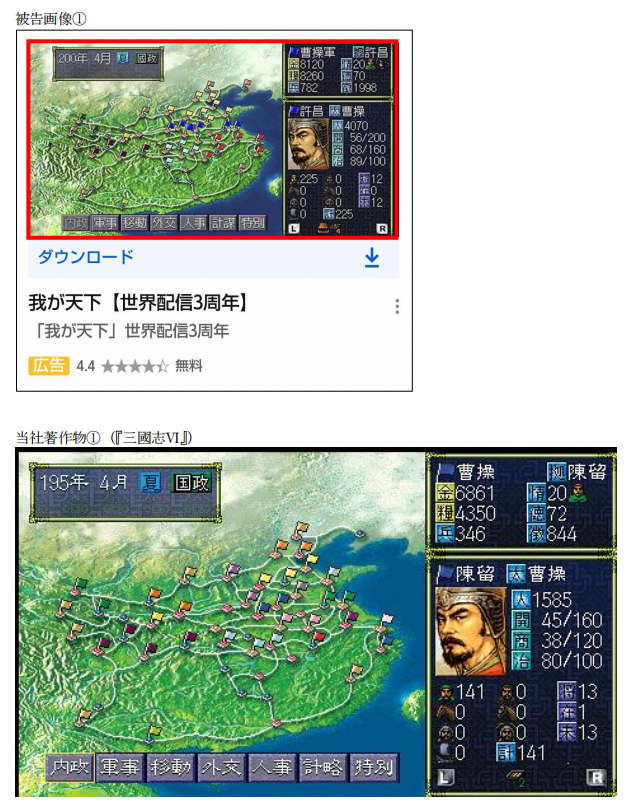 起诉两年半获25万元赔偿，跨国侵权怎么就这么难