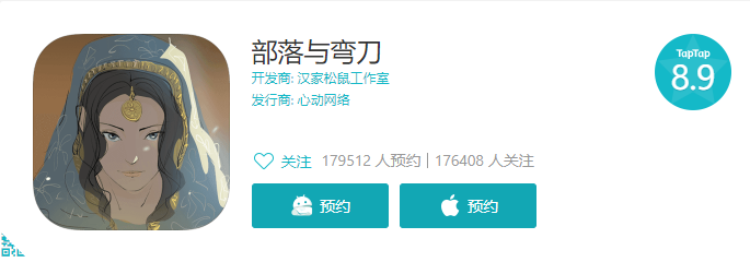 11月份第二批85款国产网络游戏审批信息公布