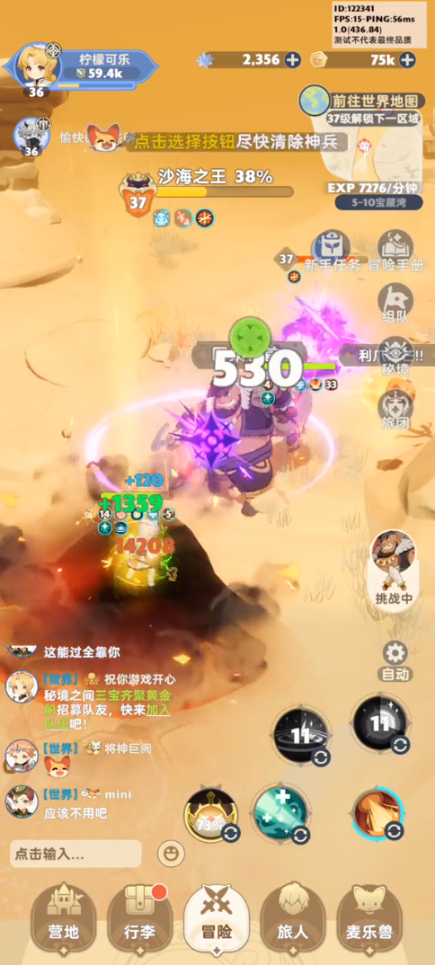 今天，巨人网络上线了一款二次元游戏