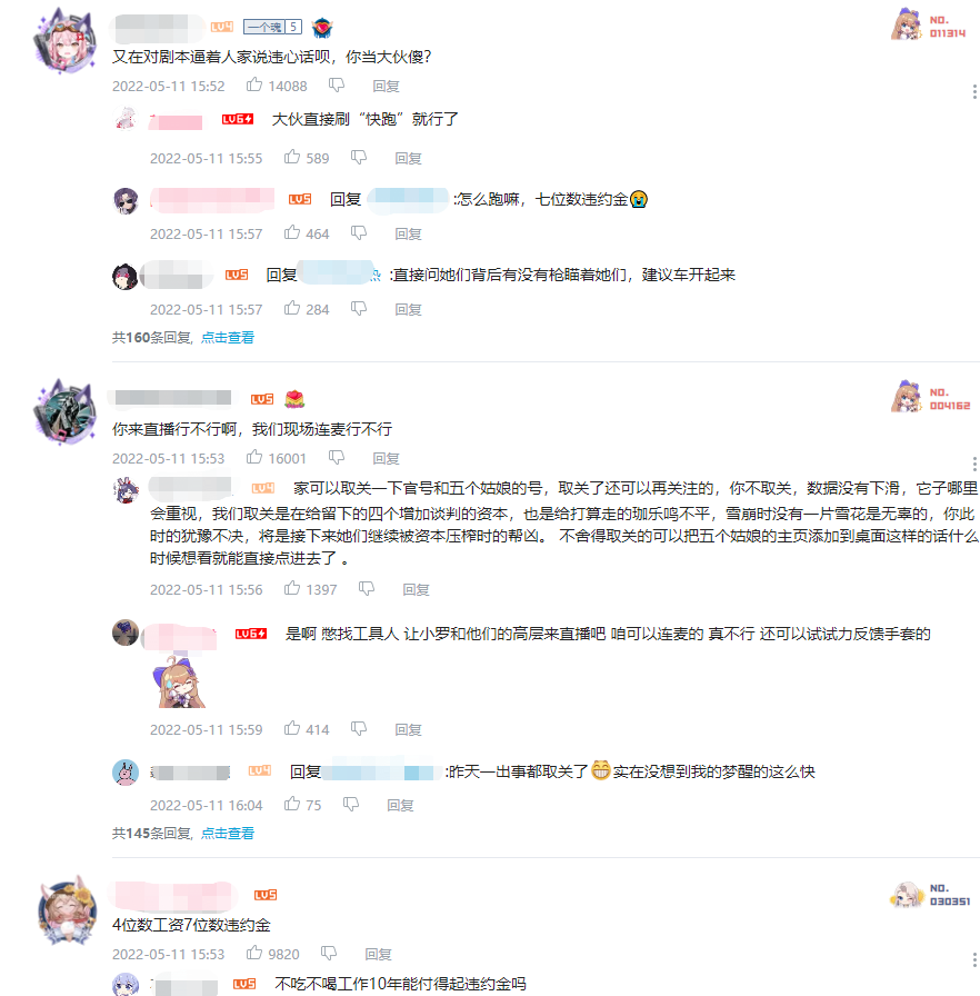 A-SOUL成员直播休眠引发争议，官方回应并道歉