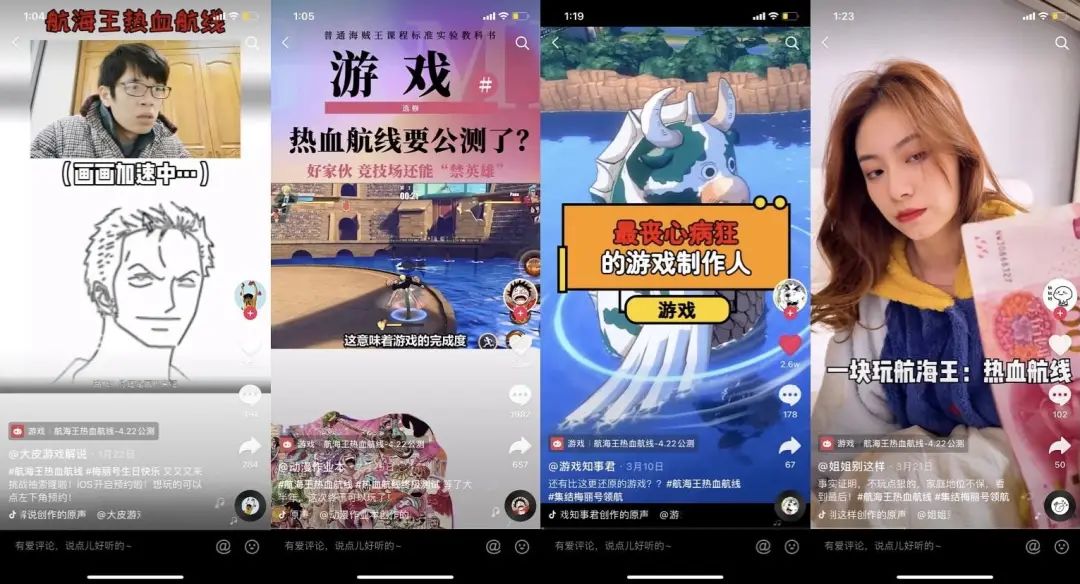 朝夕光年重磅漫改IP手游要来了，是货真价实的动作游戏