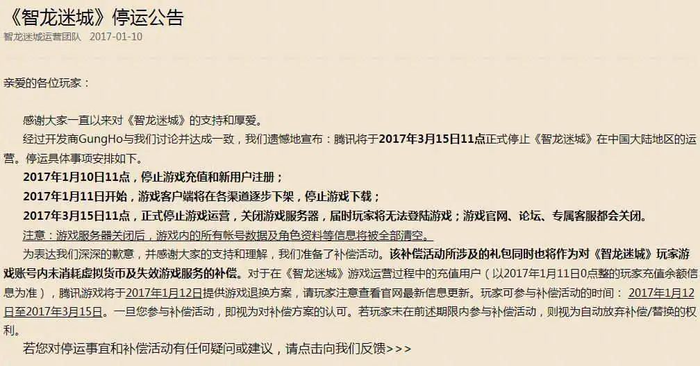 消除游戏还能再战十年！