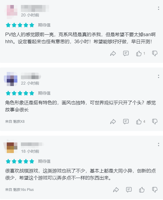这就预约11万了？这款二次元游戏有点料