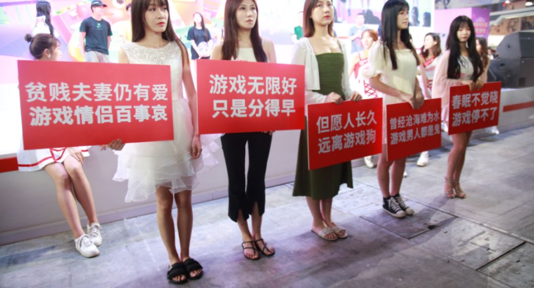 ChinaJoy 那些不重要的小事