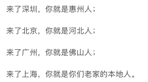 不逃离北上广深的游戏人