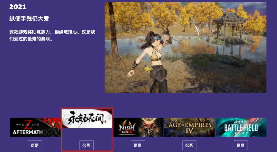 Steam年度排行榜：4款国产游戏在榜，《永劫无间》仅凭4个月收入居「最畅销游戏」最高级别