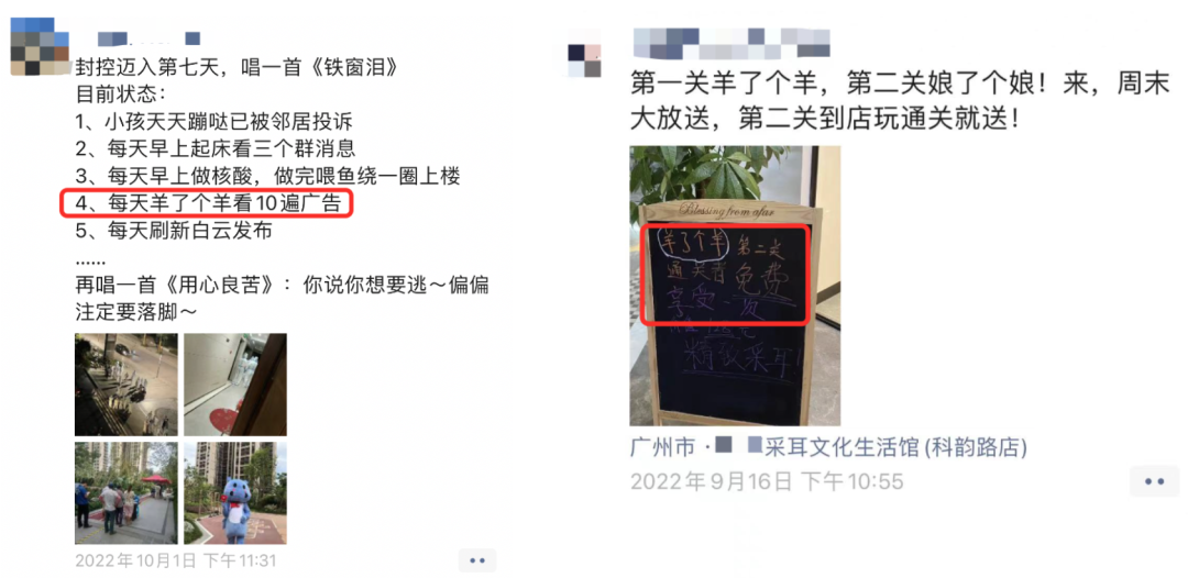 凭什么《羊了个羊》火了整整一个月？