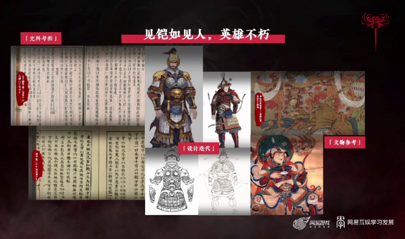 三年累计研发投入350亿，网易加速全球化