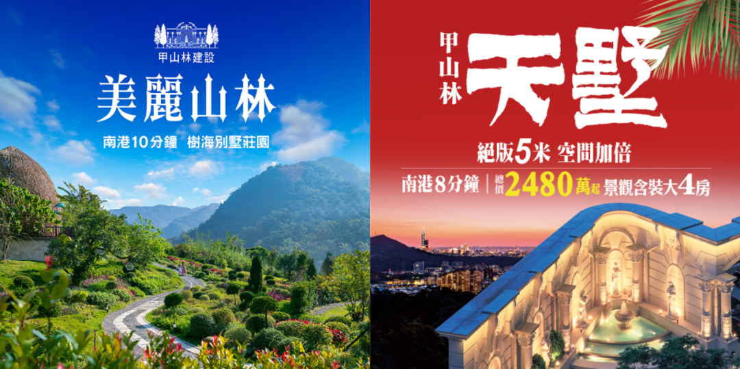天命奇御2发布首部预告片，确定今年发售