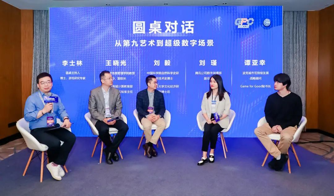 游戏研究专家李士林：玩游戏难道是不值得为人道的事情吗？