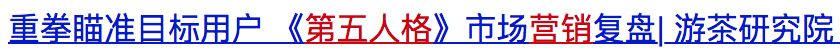 网易，尴尬的游戏热爱者