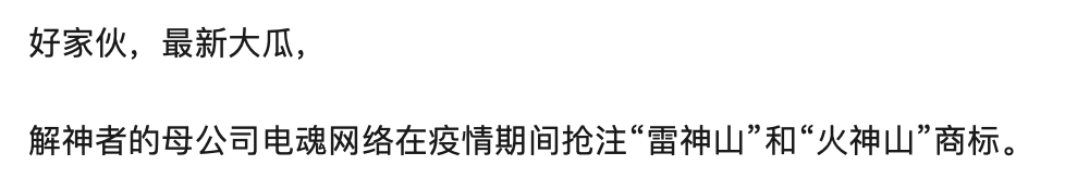 舔狗游戏？一款二次元游戏的差评风暴