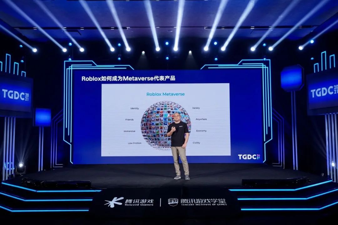 2021腾讯游戏开发者大会全回顾：七大专场干货沉淀，助力游戏人拥抱时代机遇