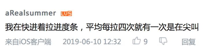 托儿演过头被嘲上热搜，B社怕是没看过《演员的自我修养》