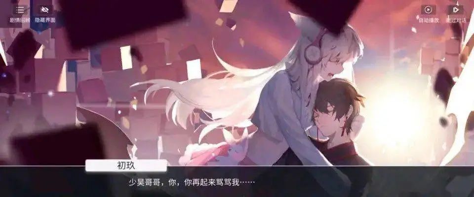 舔狗游戏？一款二次元游戏的差评风暴